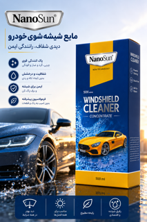 مایع شیشه شوی خودرو نانو