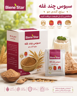 سبوس چند غله